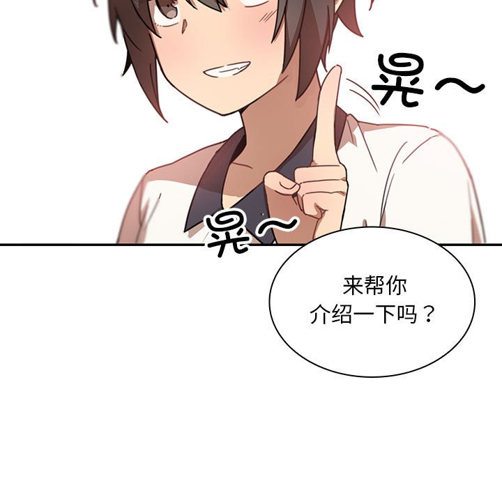 第 8 话106