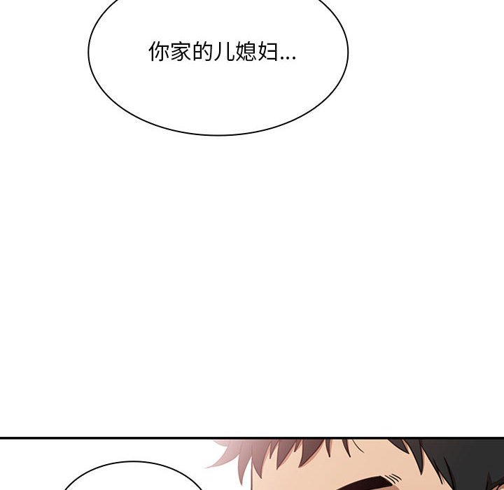 第 8 话111