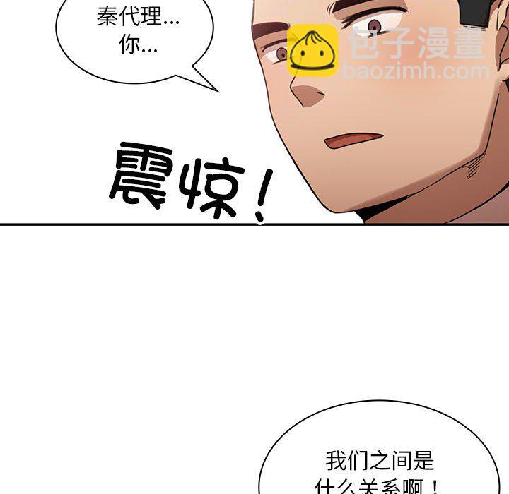 第 8 话112