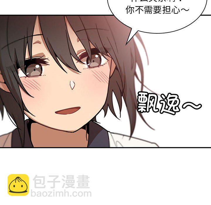 第 8 话113