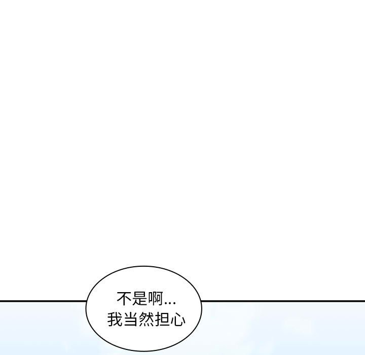 第 8 话114