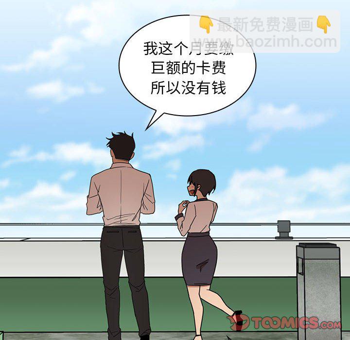 第 8 话115