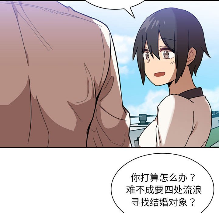 第 8 话117