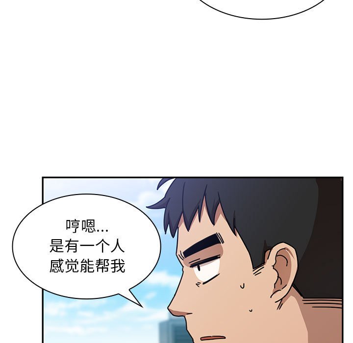 第 8 话118