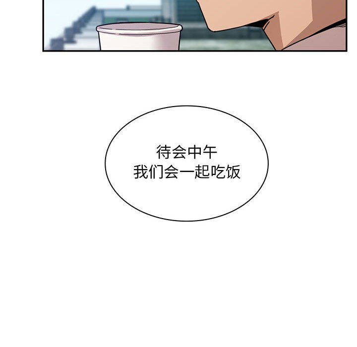 第 8 话119
