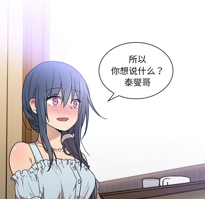 第 8 话124
