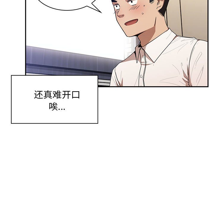 第 8 话129