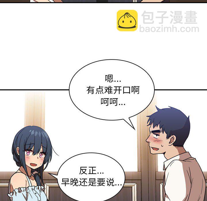 第 8 话131