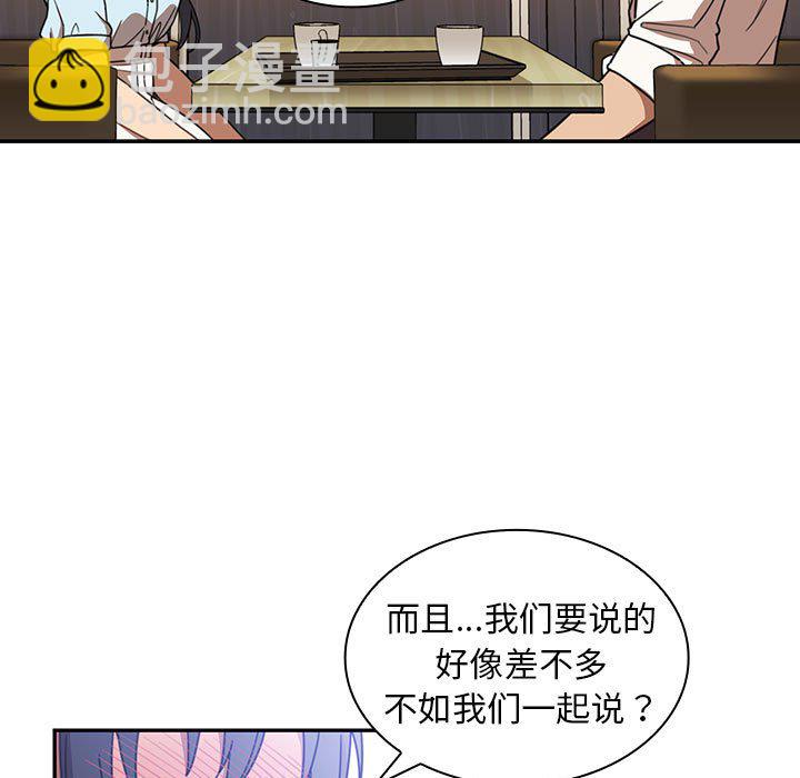 第 8 话132