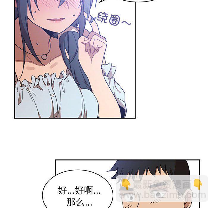 第 8 话133