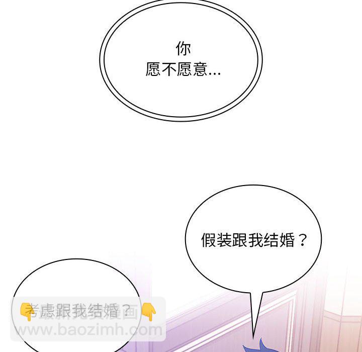 第 8 话135