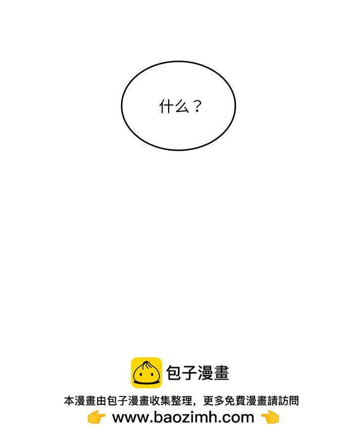 第 8 话139