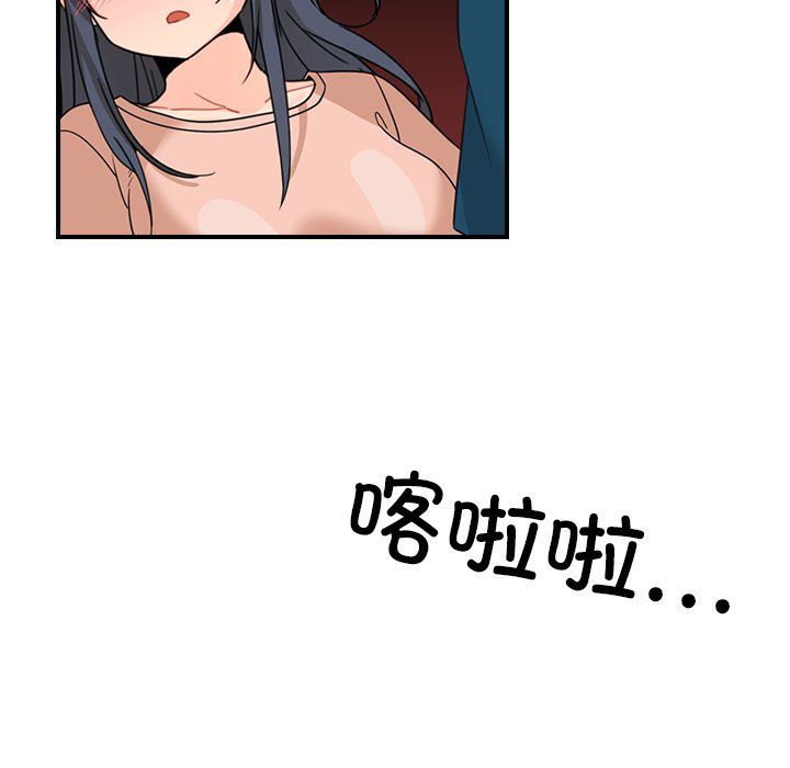 第 8 话18