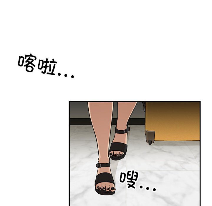 第 8 话19