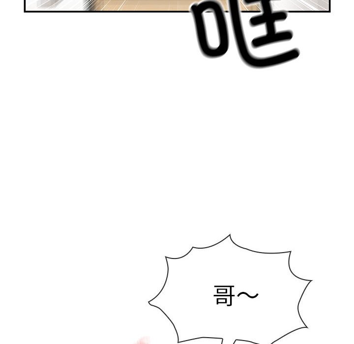 第 8 话25