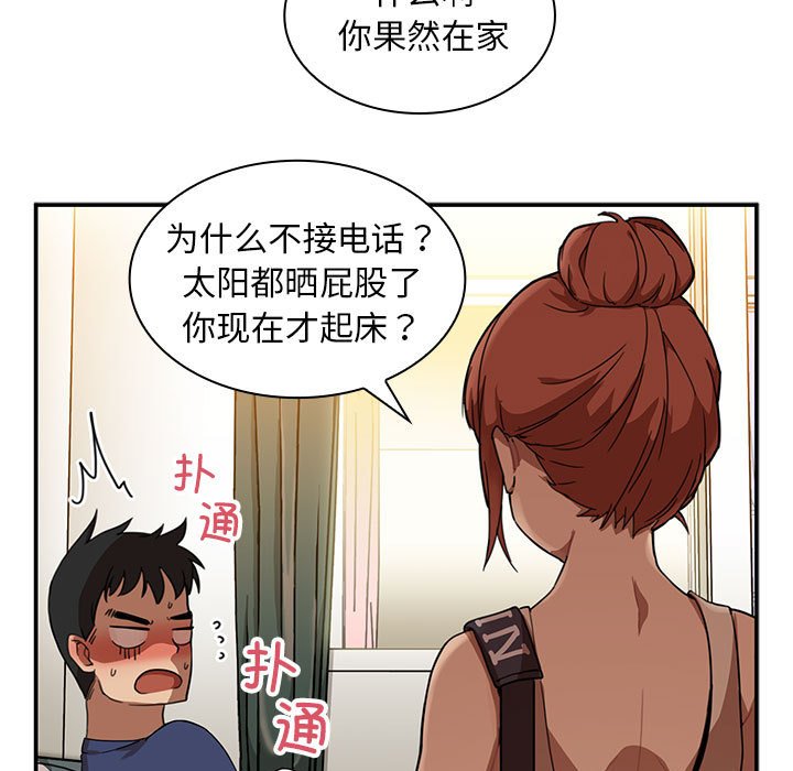 第 8 话30