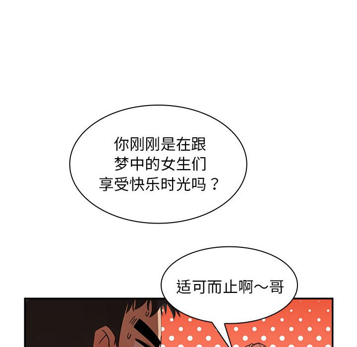 第 8 话33