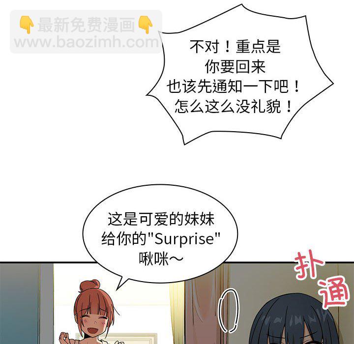 第 8 话35