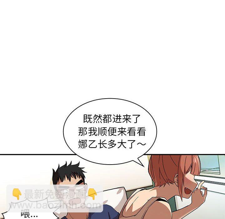 第 8 话37