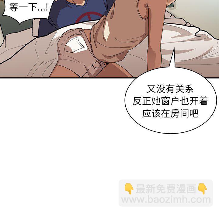 第 8 话38