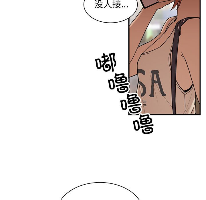 第 8 话4