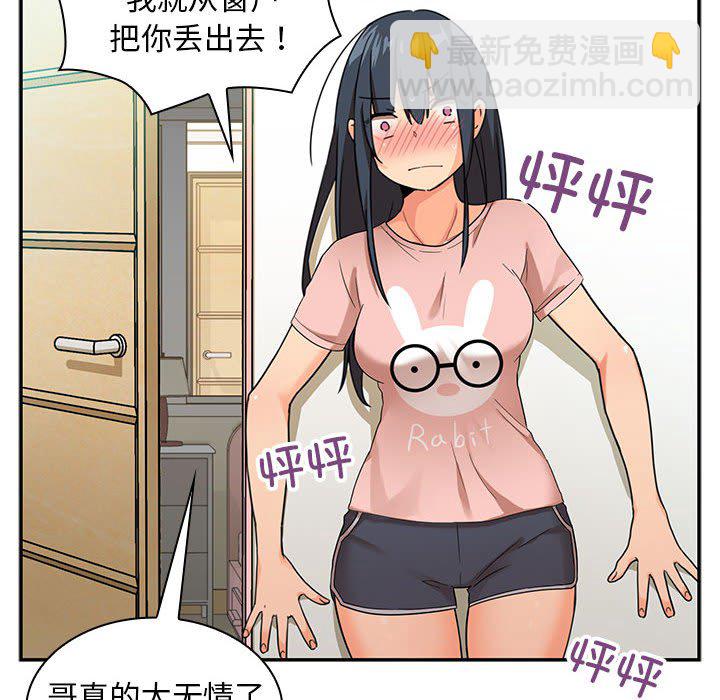 第 8 话43