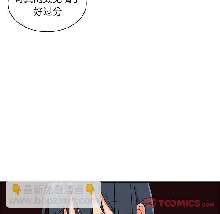 第 8 话44