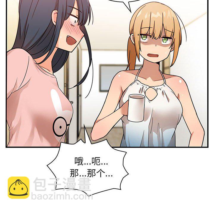 第 8 话47