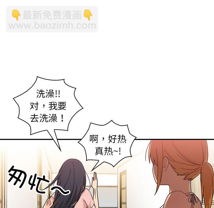 第 8 话48