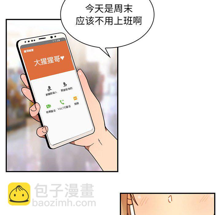 第 8 话5