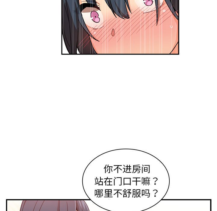 第 8 话50