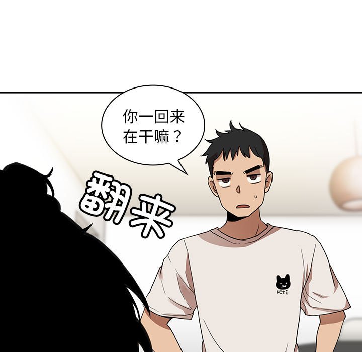第 8 话56