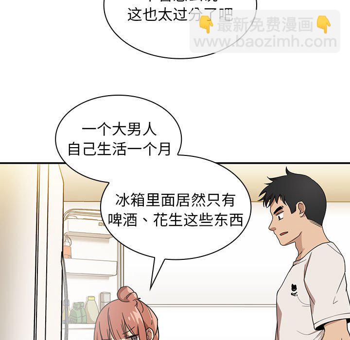 第 8 话58