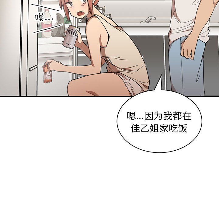 第 8 话59