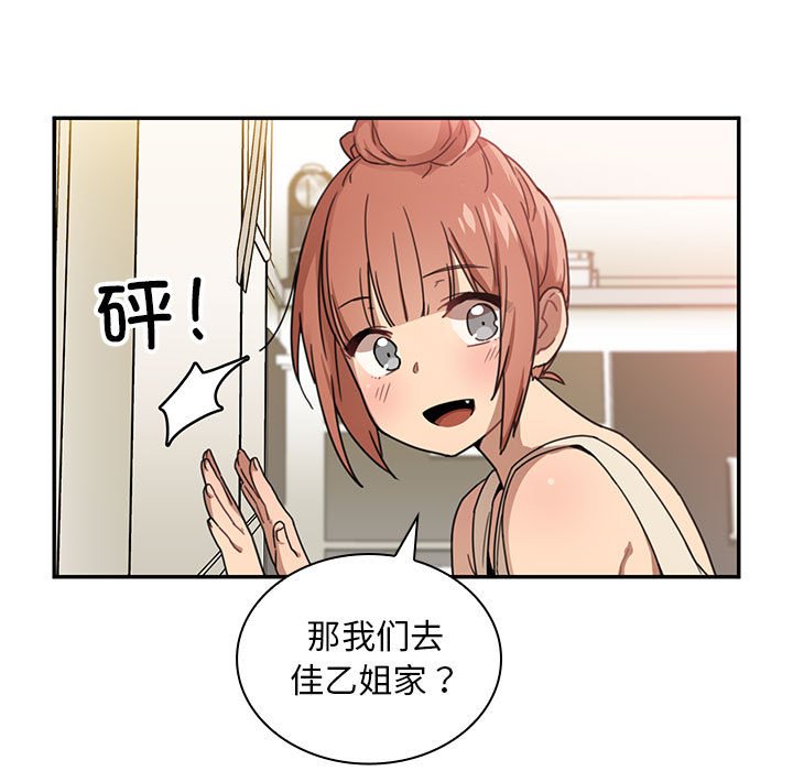 第 8 话60