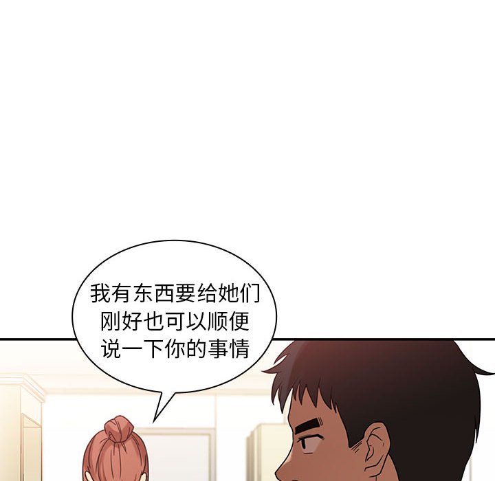 第 8 话61