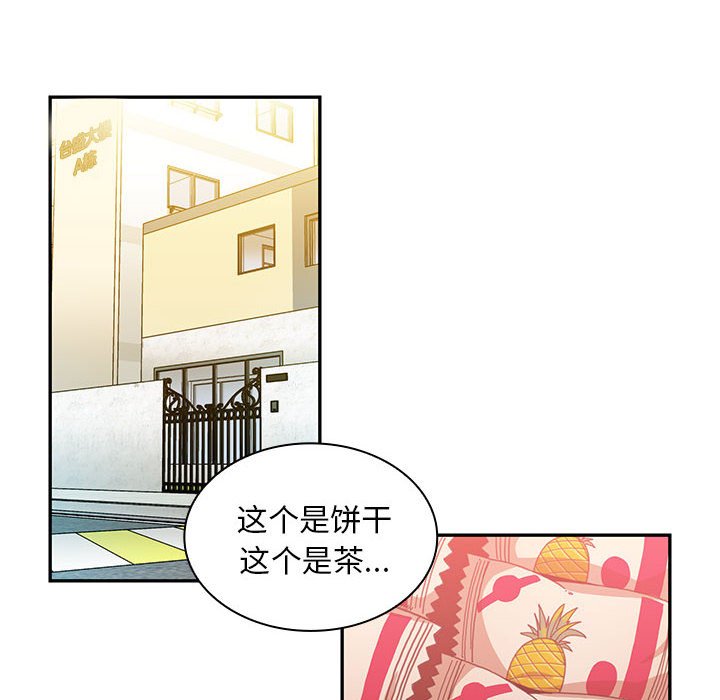 第 8 话63