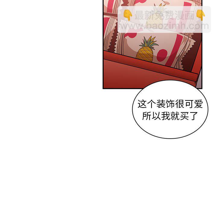 第 8 话64