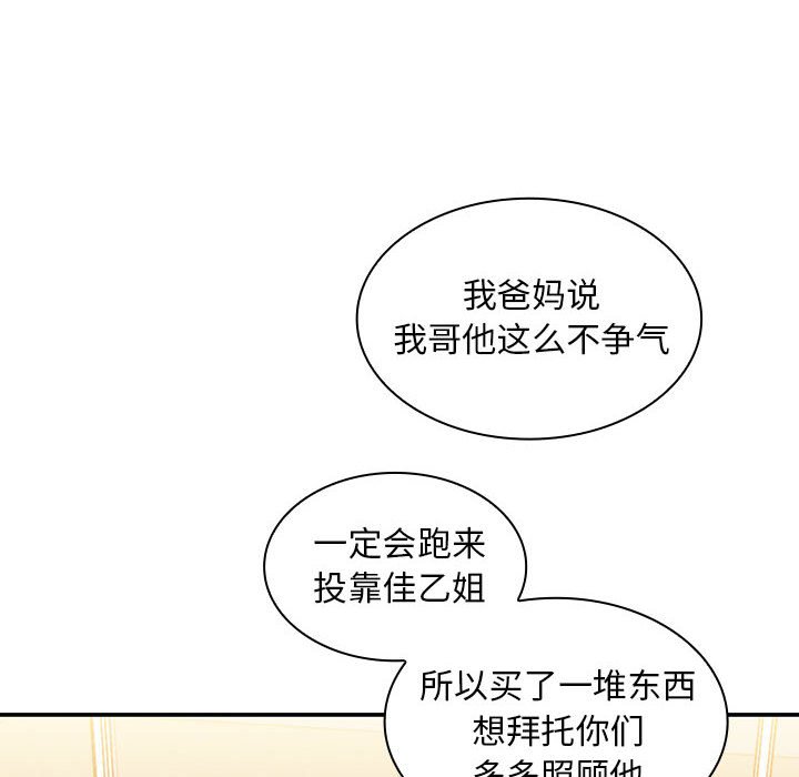第 8 话65