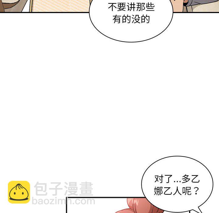 第 8 话67