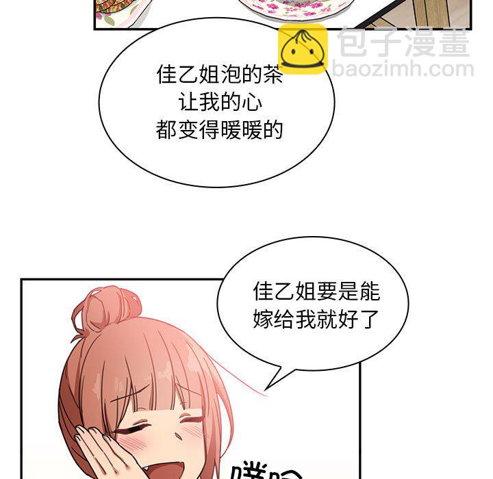 第 8 话82