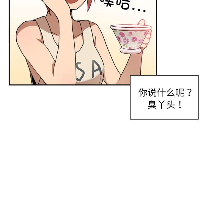 第 8 话83