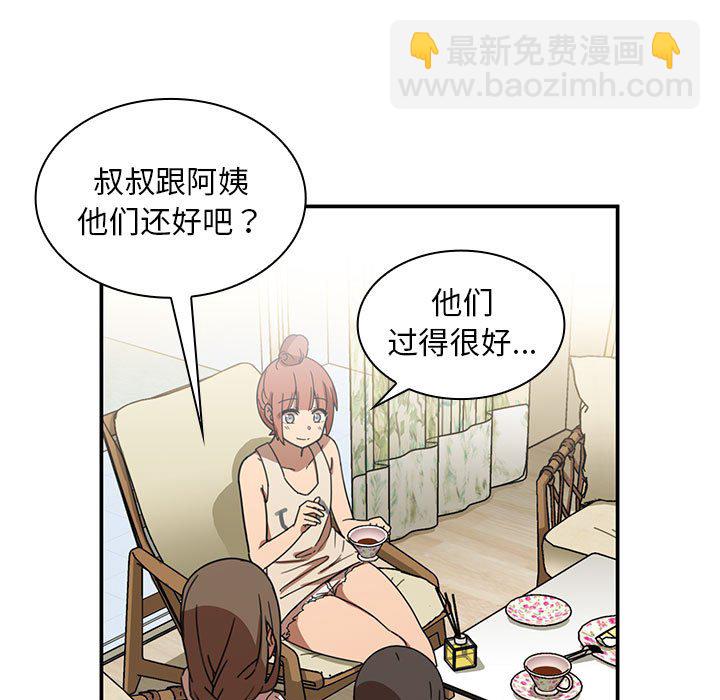 第 8 话84