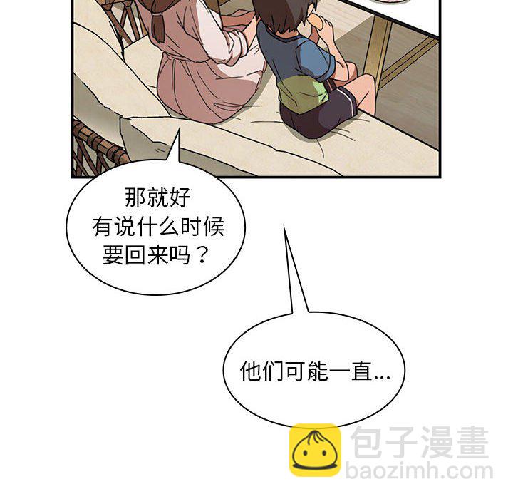 第 8 话85