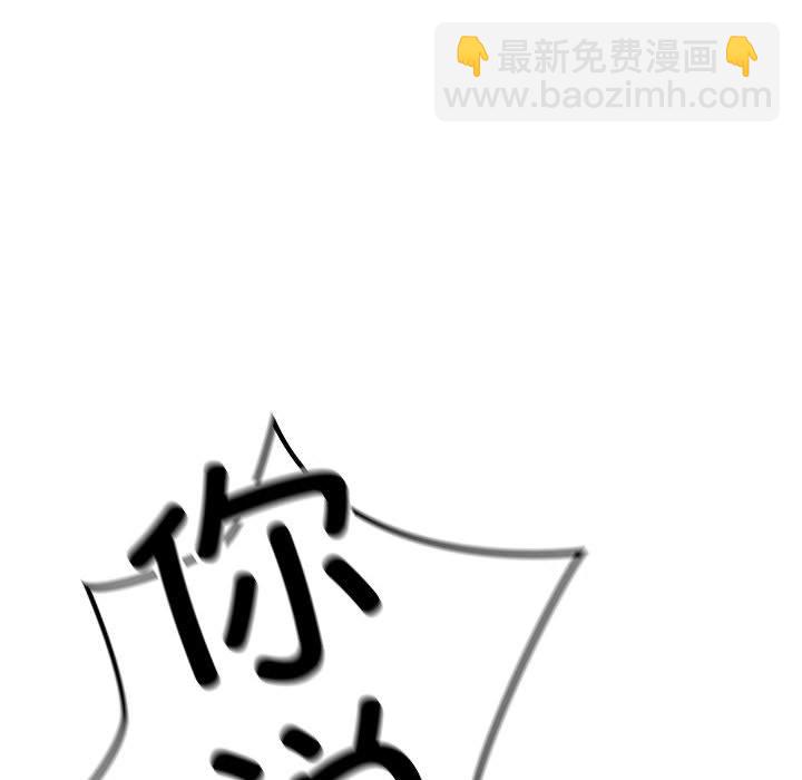 第 8 话95