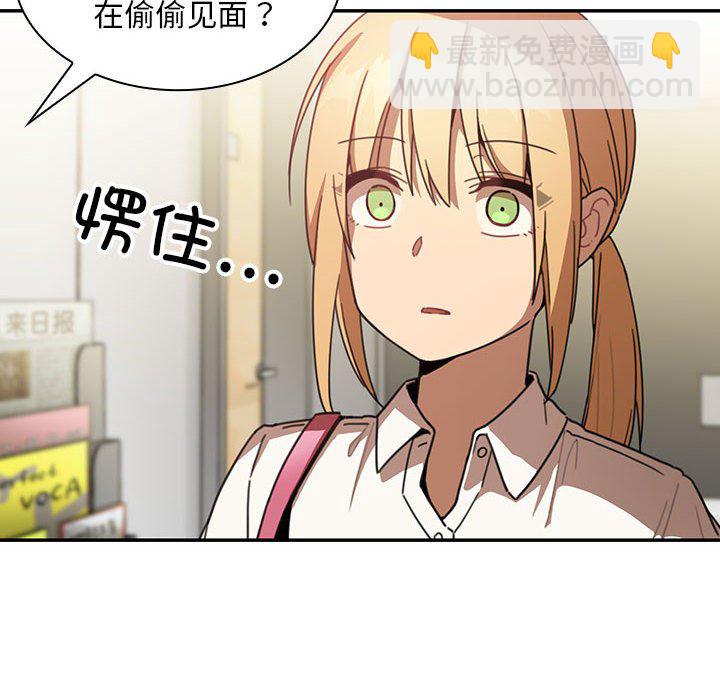 第 10 话101