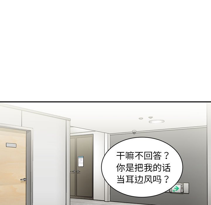第 10 话102