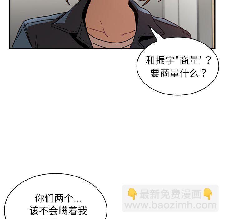 第 10 话104