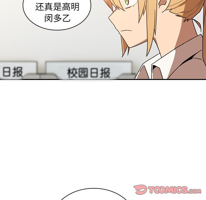 第 10 话109