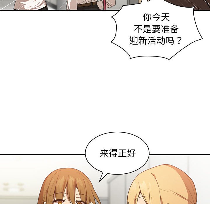 第 10 话113